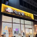 칠리향푸드 이미지
