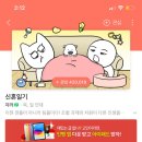 베스트보습학원 | [일상 포토덤프 1주차] 네이버 웹툰 추천 &amp; 카카오 웹툰 추천 &amp; 완결 웹툰 추천