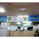 김가네 국수 이미지