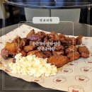 서창남순환로 8 상가 앞 | 동탄 한식 11자상가 맛집 달구운바람 돼지갈비 동탄영천점 방문 후기