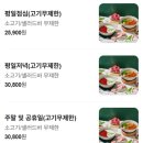 좋은데이 | [내돈내산] 가족 식사하러 가기 딱 좋은, 샤브올데이 서울자양점 방문 후기🍲