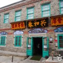 경기도 수원시 장안구 장안로 458번길 이미지