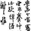 한국유학의 탐구 5-1 선비개념과 사림파(士林派)-유교사산-1 이미지