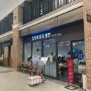 오장동함흥냉면파미에스테이션점