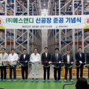 에스앤디 이미지