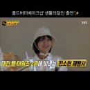 둔산중로-33 | 이긴 대전빵집이 있다고 ? | 대전빵지순례 콜드버터베이크샵 시청점(3호점) 오픈런 내돈내산 방문 후기