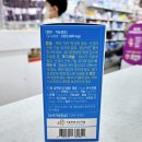 그린봄약국 이미지