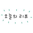 이프로또 이미지