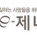 이제너두㈜ 이미지