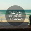 정든마을 (백록초등학교방면) 이미지