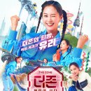 플러스존2 이미지