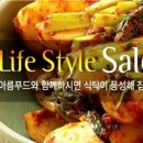 한아름푸드 이미지
