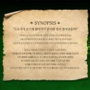 씨티블루 | 두 마녀가 데려다준 에메랄드시티,뮤지컬 위키드 관람후기;;블루스퀘어 시야, 포토존, 커튼콜까지