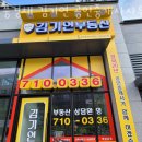 풍경채부동산공인중개사사무소 이미지
