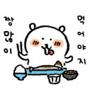 처음본 명품 민물장어 숭의점 네이버블로그