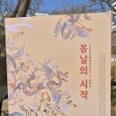 한국전통채색화연구소