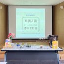 티클래스(나를 위한 차~) | 용인 흥덕도서관 다독다독 흥덕 티타임 | 북큐레이션 티클래스 출강 후기