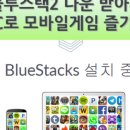 놀러와PC 2 이미지