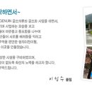 맑은물농원