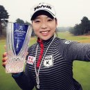 이미향프로 드디어 LPGA에서도 우승을합니다. 이미지