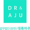 대륙에너지