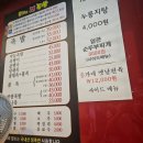 홍가네대족발 이미지