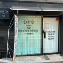 평택-W-026 | W. 예비신부를 위한 프라이빗 평택피부관리 디또뷰티 다녀왔어요 :)