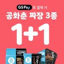 공화춘 - 서대문구 충정로 22 | 공화춘