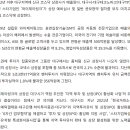 와이제이이노베이션