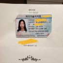 킴스컴퓨터학원 | [컴활2급] 컴퓨터 활용 2급 합격 후기(자격증발급)