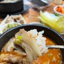 돈복순대국 이미지