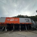 동해시 타이어 전문점 가격 가성비 추천 업체 - 후기 TOP5 후기 비용 잘하는곳
