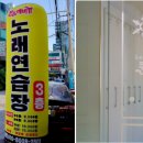 퀸스코인노래연습장 이미지