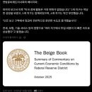 MS에너지(주) | 2025년 10월 16일 - 17일 미국주식정보(25.10.17 06시00분쯤 업로드)