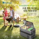 쏘쿨이네캠핑장