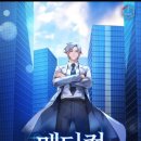 성일메디칼 네이버블로그