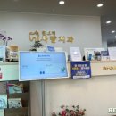 돌고개사랑치과의원 네이버블로그
