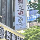 보가뷰티