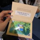 블랭크 | 홍대놀거리 종이접기 방탈출! 필더블랭크 챕터1 후기