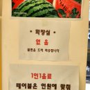 빽다방부천역 | 빽다방 부천역점 아이스 아메리카노 포장 후기! 약속장소로 굿, 화장실은 아쉬워요😅