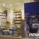 만인의방 이미지