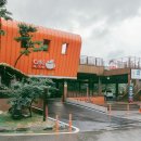 별무리 민박 | 충북 증평 좌구산 자연휴양림 숙박 요금 및 1박 후기