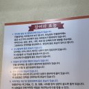 장어나라 | [영등포구청] 내돈내산 장어 “장어나라” 후기