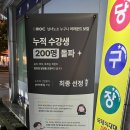 (주)우신 | [구리보컬학원] 어라운드 보컬학원 상담 후기 노래 실력 향상, 체계부터 다르다