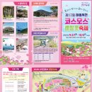 라라북천 이미지