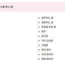 D00527 네이버블로그