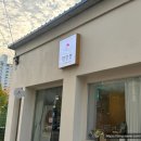 안단단 | [당산역 카페] 서울 양평동 예쁜 카페 안단단 무화과 프레지에 케이크 맛집 후기
