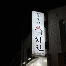 경기도 수원시 팔달구 세지로399번길 이미지