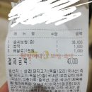 원할머니보쌈 수유역점 이미지