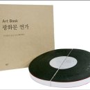 [Music Story] 광화문 연가 (이영훈 2009) 이미지